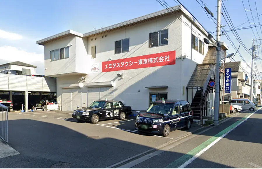エミタス東京