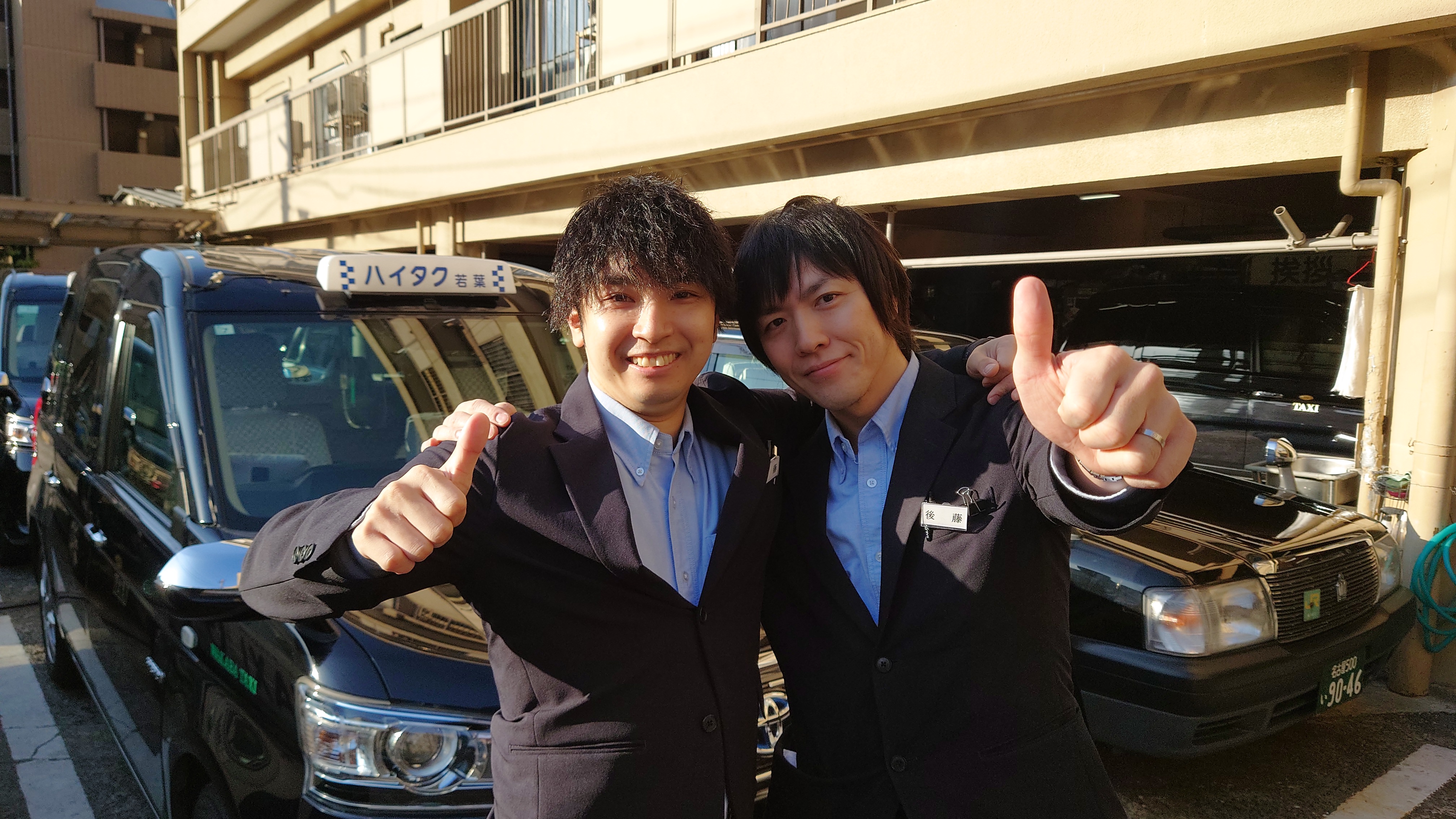 若葉自動車のタクシー運転手