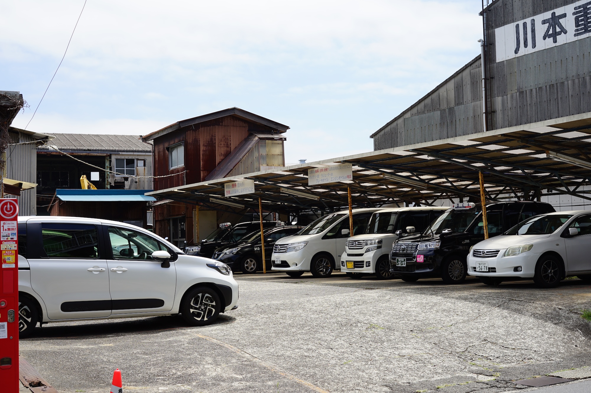 山岡興産の外観写真