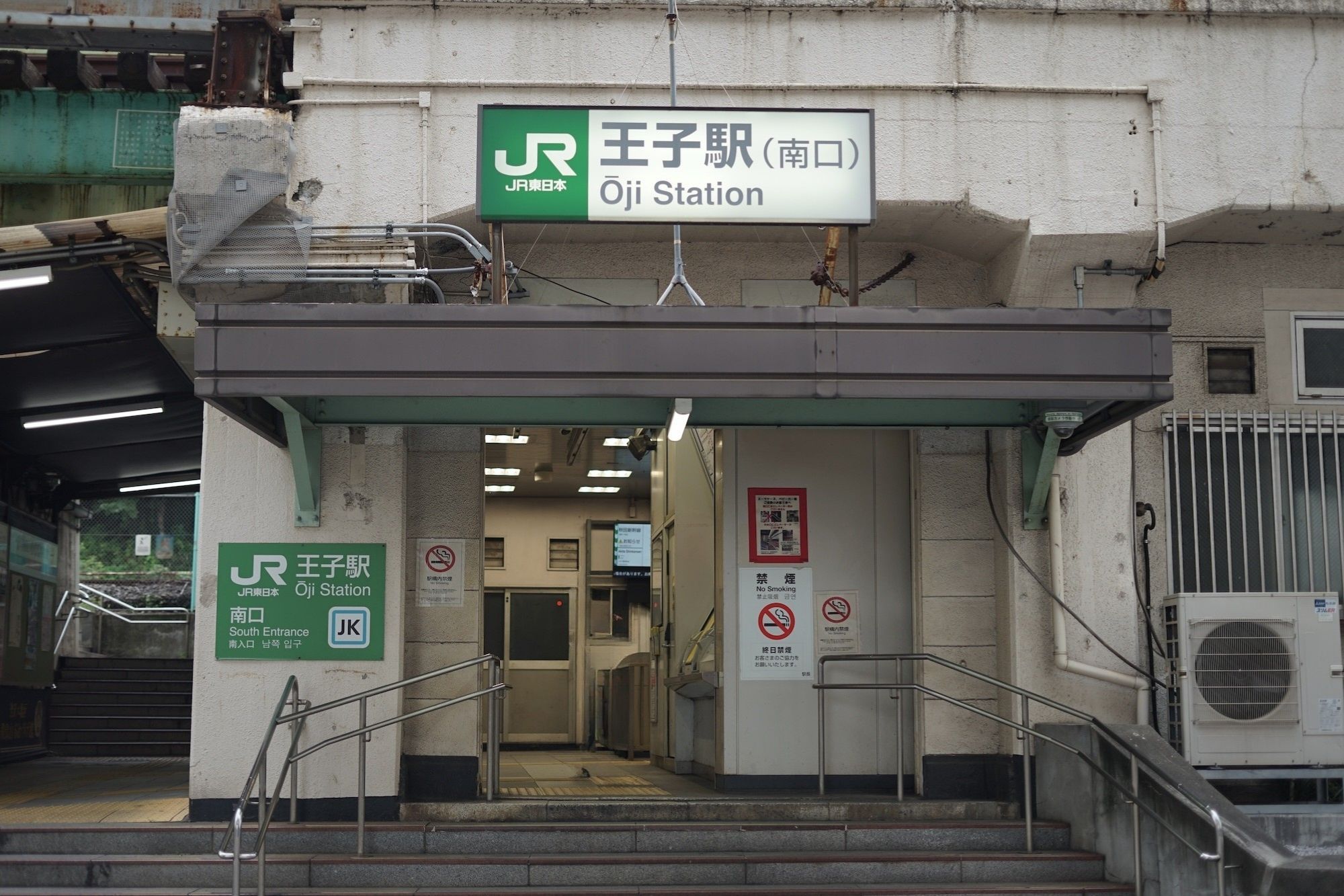 JR王子駅写真