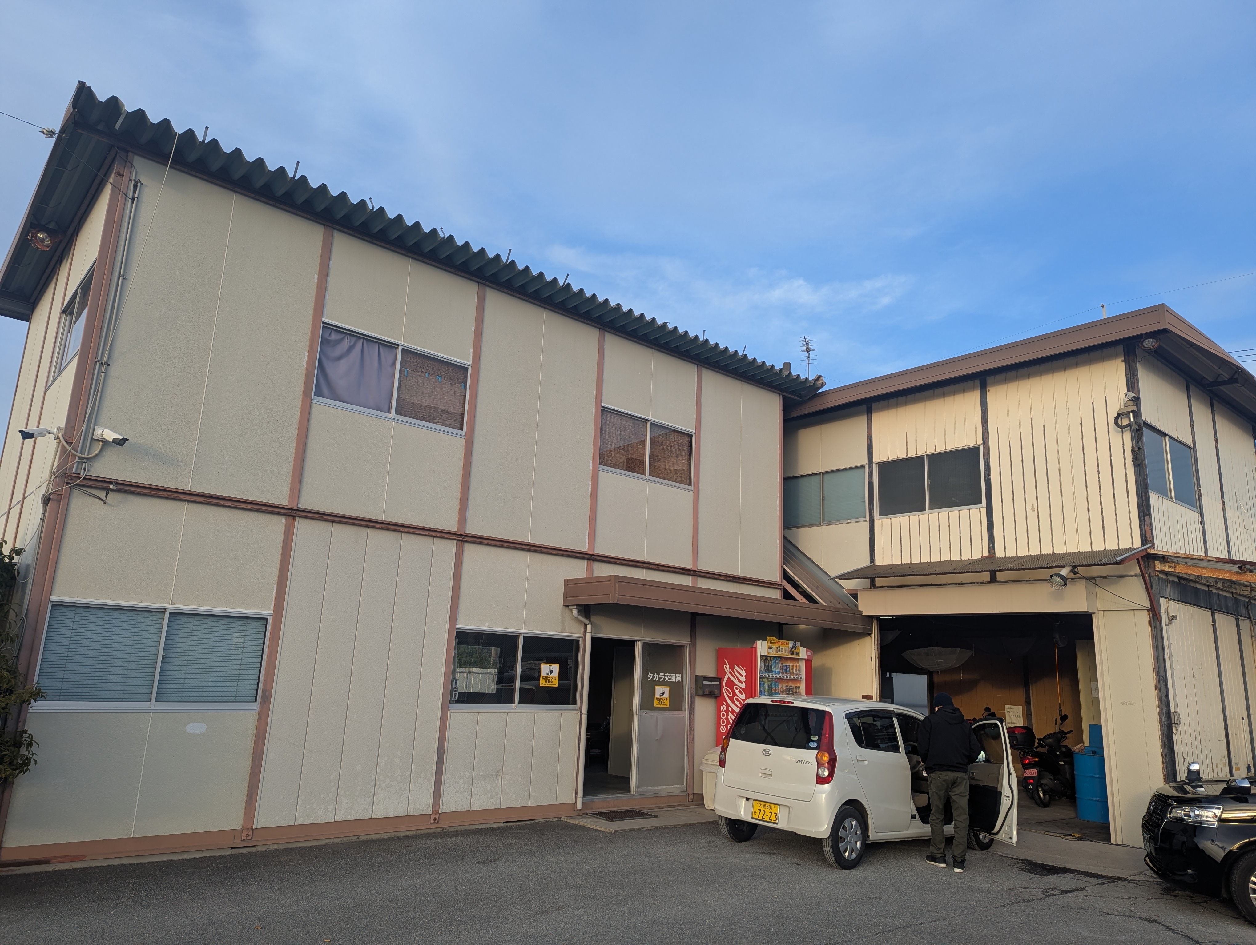 タカラ交通の営業所社屋