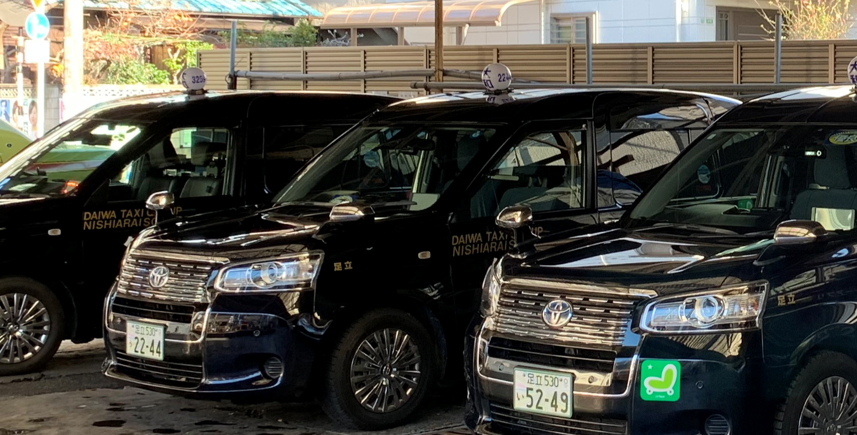 西新井相互自動車車両