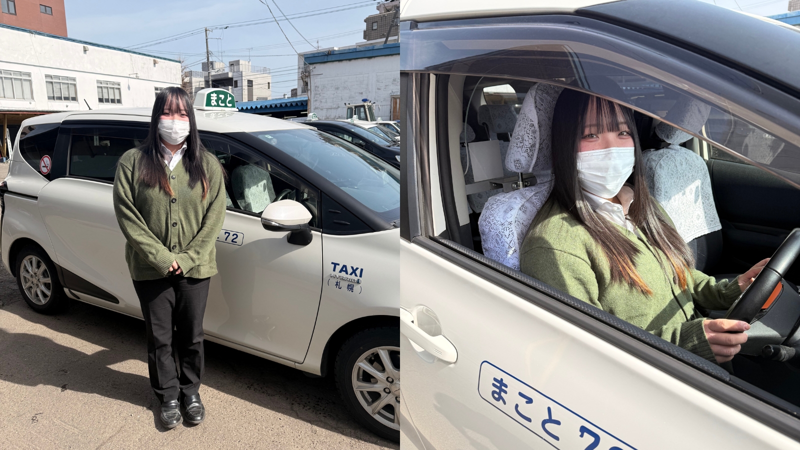 まこと交通のタクシー運転手