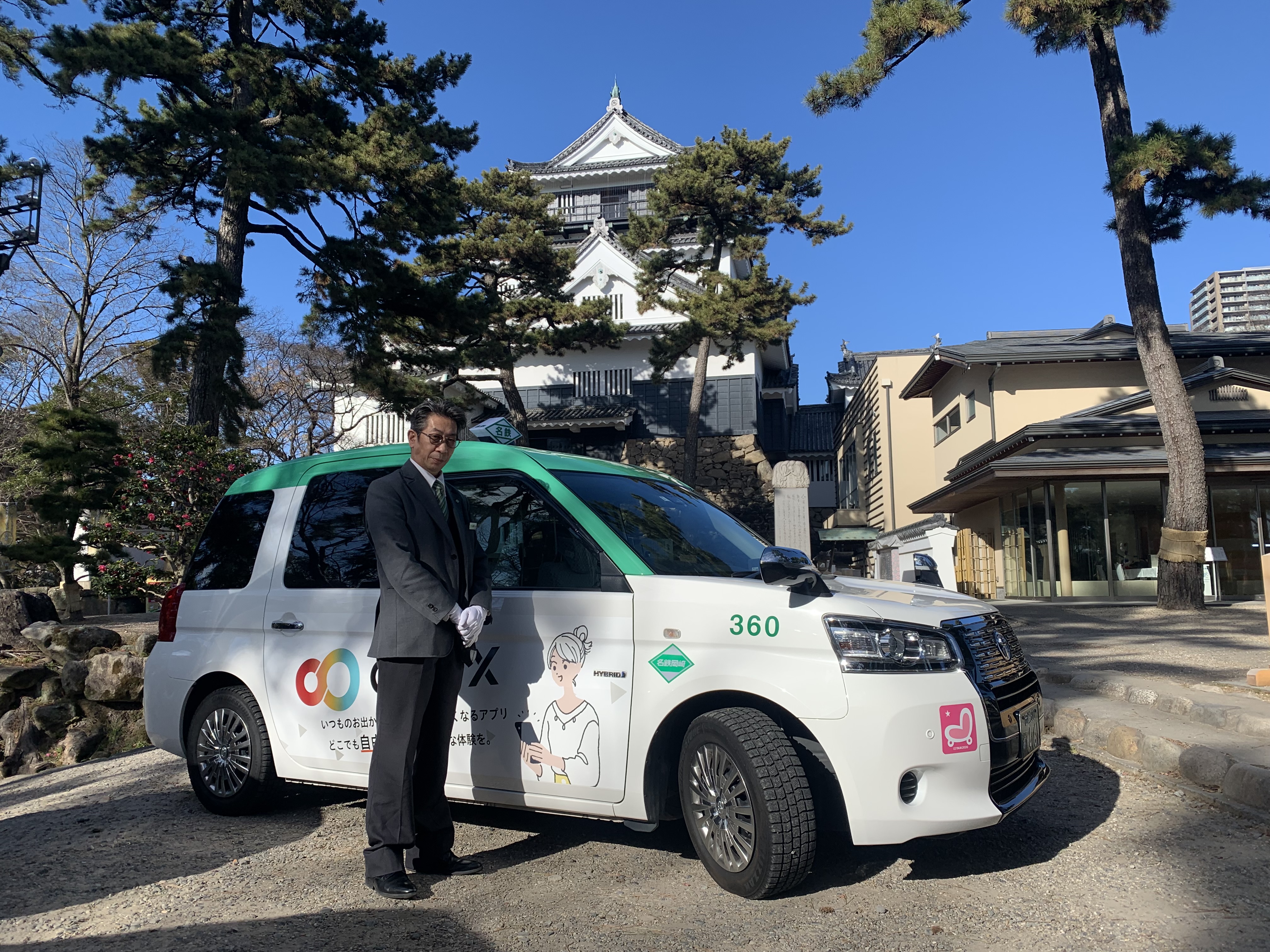 名鉄岡崎交通のドライバーと岡崎城