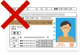 免許は持っていない